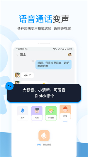 事密达–聊天软件加密通讯 20260827040944_813015.jpg