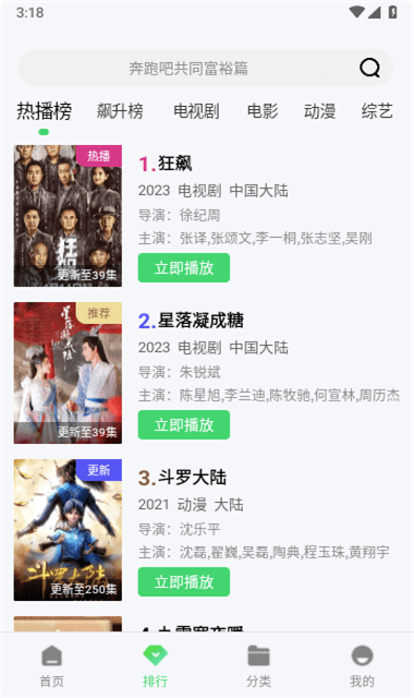 奇米影视–电影字幕下载 20260827041338_265290.png