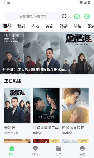 奇米影视–电影字幕下载 20260827041339_895275.png