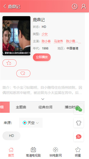 九七电影院–电影在线观看 20260827041406_808534.jpg