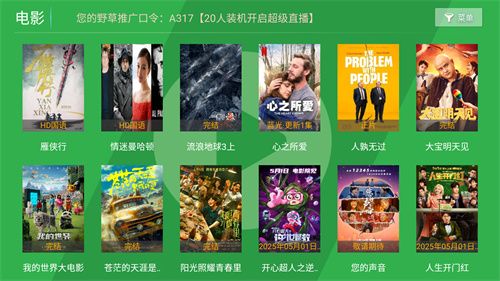 青苹果影视–影视在线观看 20260827041455_986242.jpg