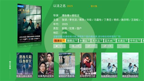 青苹果影视–影视在线观看 20260827041456_356140.jpg