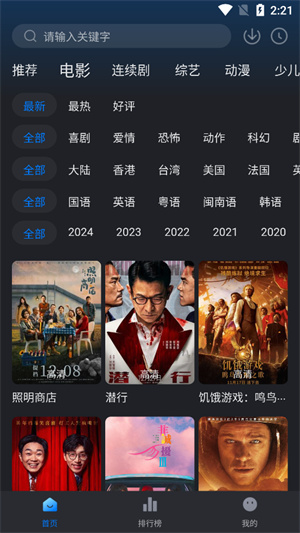 佩奇影视–免费app下载 20260827041534_997194.jpg