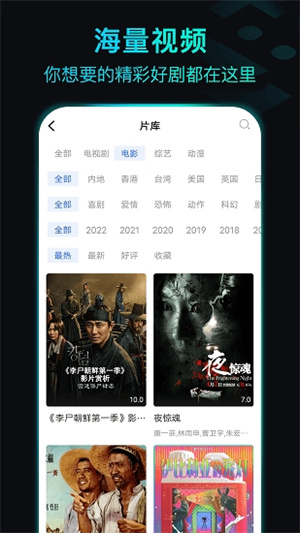 晴天影视–免费追剧大全 20260827041641_777328.jpg