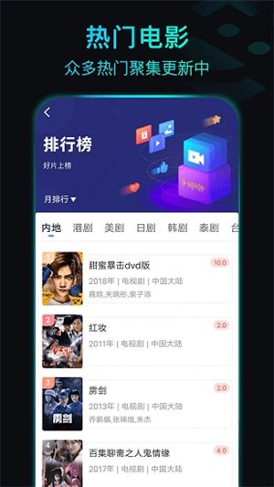 晴天影视–免费追剧大全 20260827041642_275568.jpg