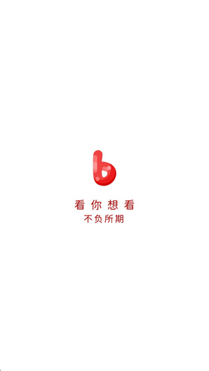 布布影视app官方版–APP下载 20260827041805_449806.jpg