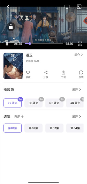 布布影视app官方版–APP下载 20260827041806_594580.jpg