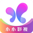小小影视旧版本