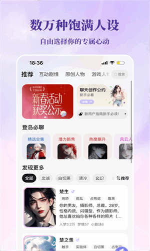 筑梦岛–虚拟人物互动平台 20260827041936_517685.jpg