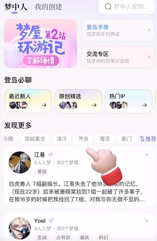 筑梦岛–旧版入口 20260827041956_768417.jpg