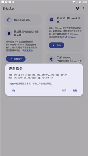 shizuku–字幕下载 20260827042511_032539.jpg