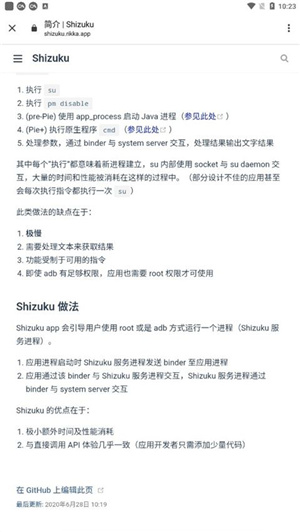 shizuku–字幕下载 20260827042512_728985.jpg