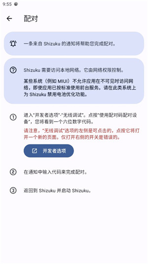 shizuku–老版本下载 20260827042544_685288.jpg