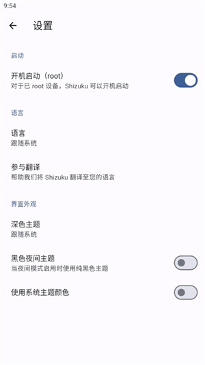 shizuku–老版本下载 20260827042545_290356.jpg