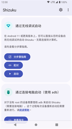 shizuku官方正版–字幕下载 20260827042838_334087.jpg