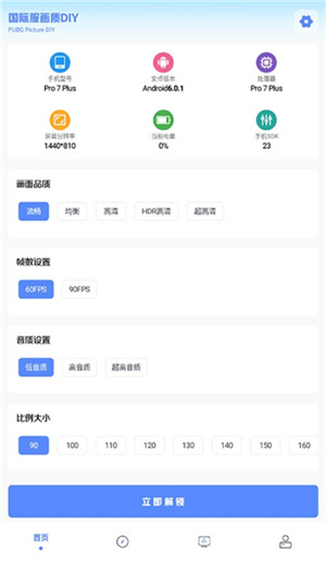 yzl工具箱–2025最新版下载 20260827043146_957657.jpg
