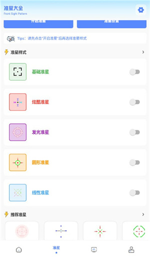 yzl工具箱–最新版本下载 20260827043355_595011.jpg
