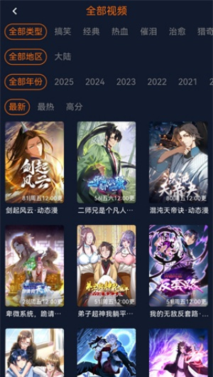 囧次元–纯净版手机版 20260827043458_120588.jpg