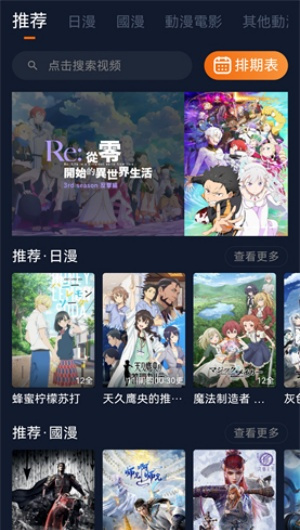 囧次元–纯净版手机版 20260827043459_998684.jpg