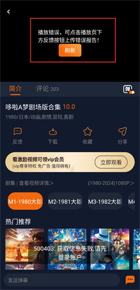 囧次元–纯净版正版 20260827043608_292929.jpg