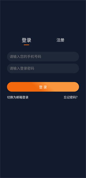 囧次元–纯净版正版 20260827043611_332621.jpg