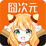 囧次元纯净版无广告