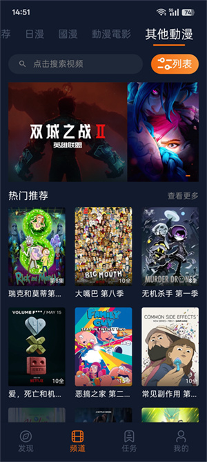 囧次元–纯净版无广告 20260827043658_302971.jpg