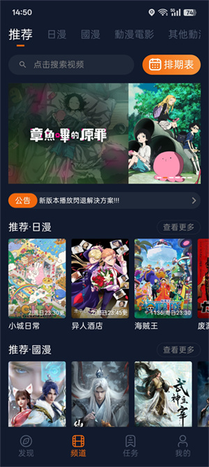 囧次元–纯净版无广告 20260827043659_097378.jpg