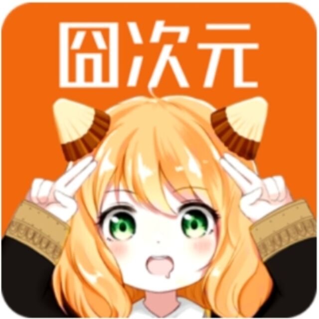 囧次元纯净版2026最新版