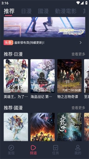 囧次元–纯净版2026最新版 20260827043756_599761.jpg