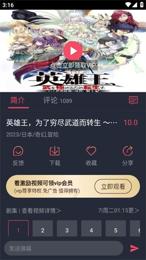 囧次元–纯净版2026最新版 20260827043757_930173.jpg