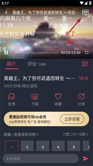 囧次元–纯净版2026最新版 20260827043759_894973.jpg