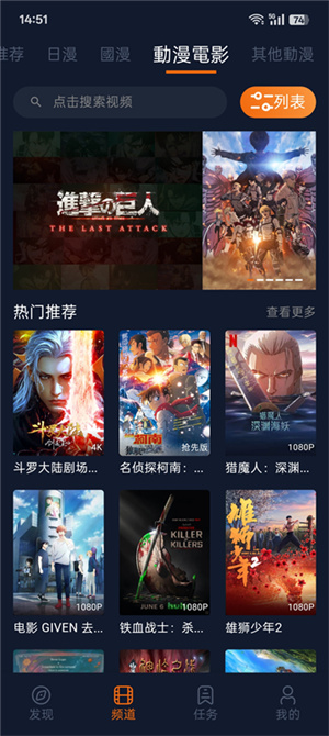 囧次元–动漫在线观看 20260827043844_720140.jpg
