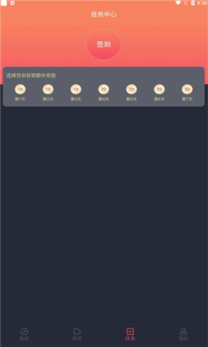 囧次元–动漫免费观看 20260827043911_102823.jpg