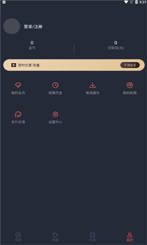 囧次元–动漫免费观看 20260827043911_151105.jpg