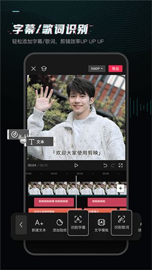 剪映国际版CapCut–视频剪辑 20260827044133_401173.jpg