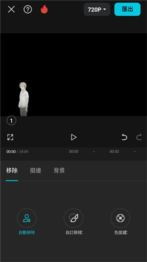 CapCut剪映–视频剪辑软件下载 20260827044334_542154.jpg