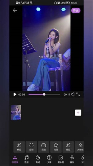 CapCut–视频剪辑软件下载 20260827044709_573159.jpg