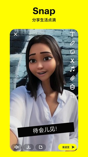 Snapchat–软件安装下载 20260827044842_575094.jpg