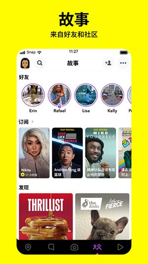 Snapchat–软件安装下载 20260827044843_520508.jpg
