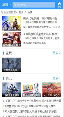 哈哩哈哩动漫–动画资源下载 20260827050257_452433.png