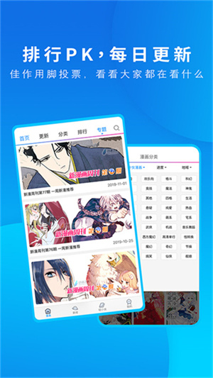 动漫之家–动漫免费观看 20260827050521_176053.jpg