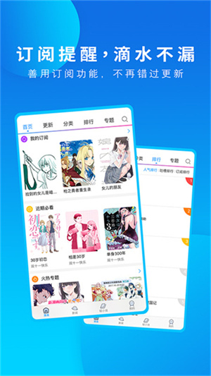 动漫之家–动漫免费观看 20260827050522_035168.jpg