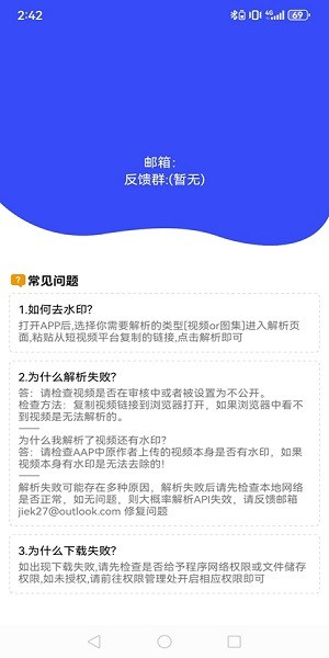 凌印去水印–最新版本下载 20260827050704_337505.jpg