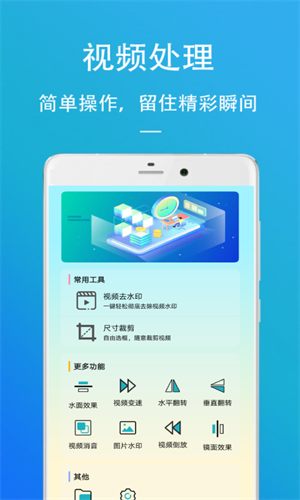 万能去水印–视频图片去水印 20260827050833_501049.png