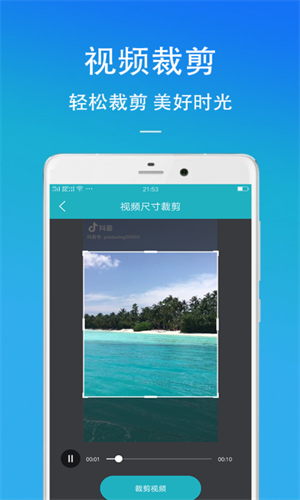 万能去水印–视频图片去水印 20260827050833_945568.png