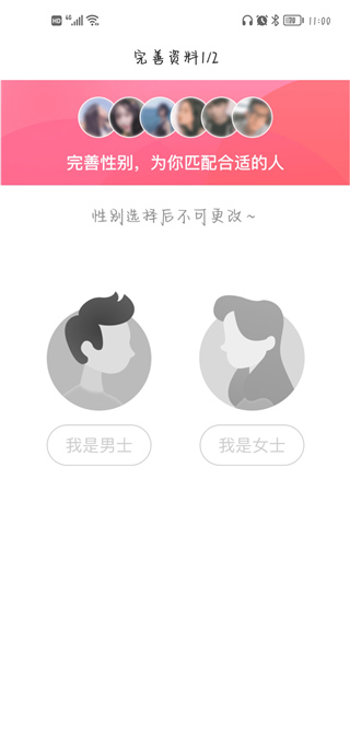 趣牵手相亲平台–同城婚恋交友 20260827050931_100416.jpg