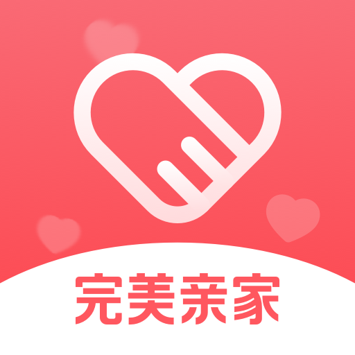 完美亲家app