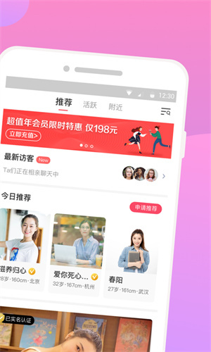 再婚相亲网–再婚交友平台 20260827051101_274814.jpg