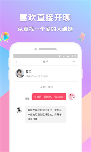 再婚相亲网–再婚交友平台 20260827051102_411411.jpg